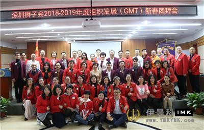 New Momentum and New Lion Generation -- Lions Club shenzhen 2018 -- 2019 Spring Festival Worship and lion Affairs Exchange Forum was successfully held news 图12张